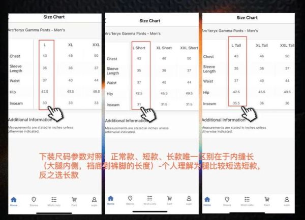 rei户外装备怎么选_rei官网购物攻略