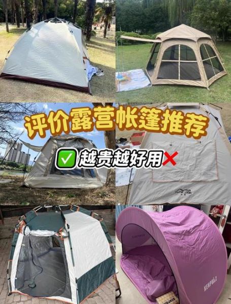 户外野营帐篷怎么选_露营装备租赁价格