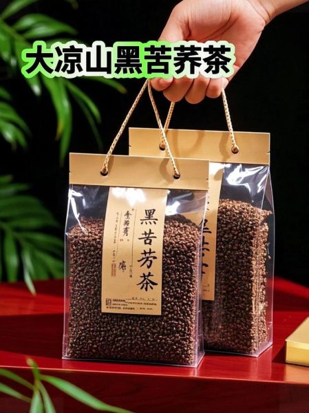 高原茗珠是什么茶_高原茗珠怎么泡才最好喝