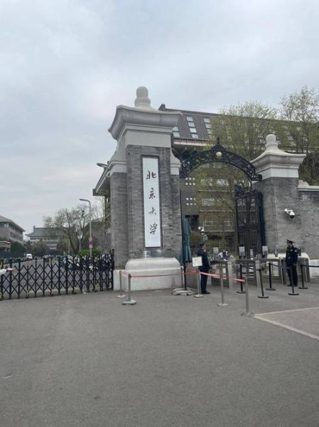北京大学门口怎么去_北京大学门口开放时间