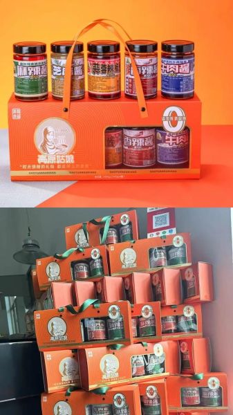 长沙高原姑娘是谁_长沙高原姑娘好吃吗