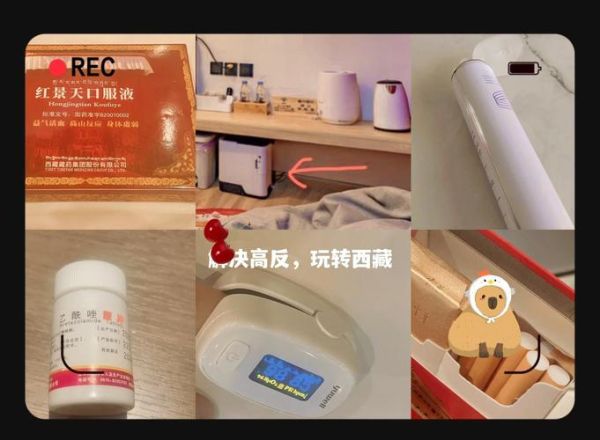 高原胺是什么_高原胺对人体有哪些危害