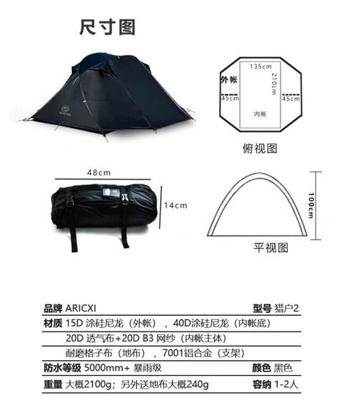 猎户户外衣怎么样_猎户户外衣价格一般多少钱