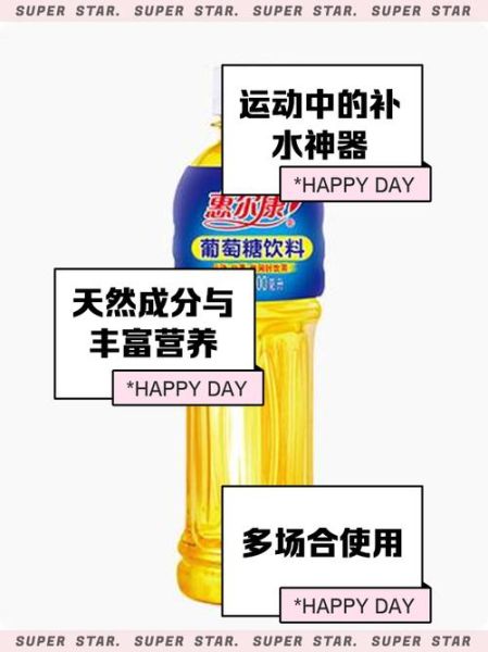 高原葡萄糖什么时候喝_高原葡萄糖的作用