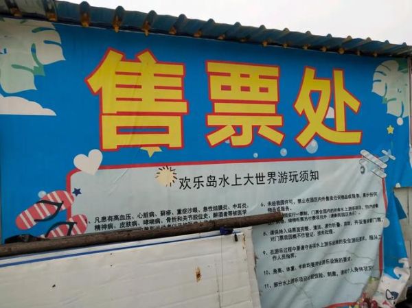 武汉宜家冰雪世界门票价格_怎么买最便宜