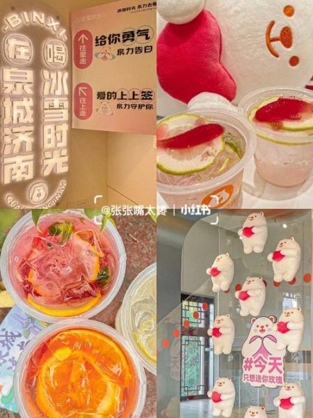 济南冰雪时光在哪里_济南冰雪时光门票多少钱