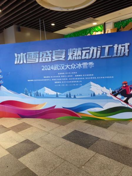 藁城奥运冰雪_有哪些特色活动