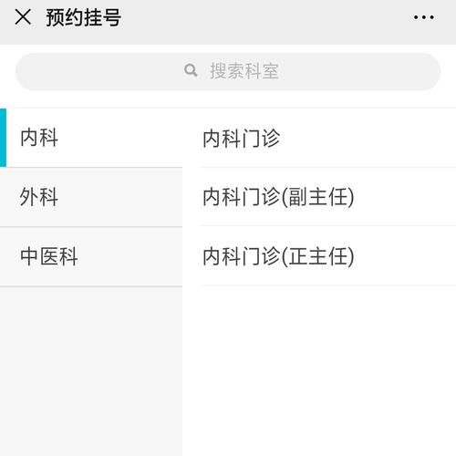 北京肿瘤医院电话_如何预约挂号