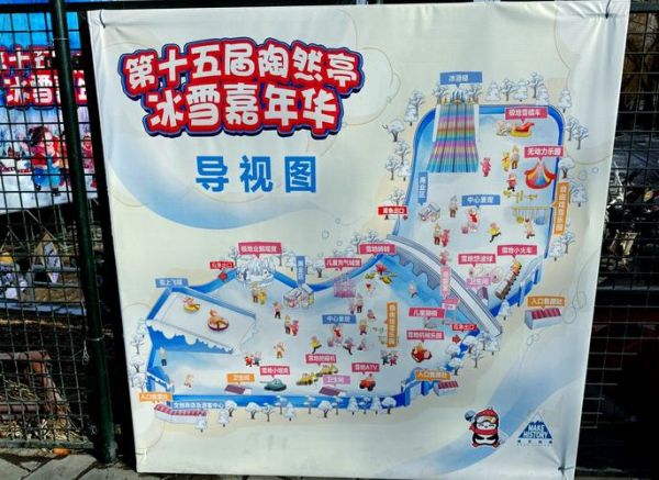 沙家浜冰雪节在哪里_怎么去最方便