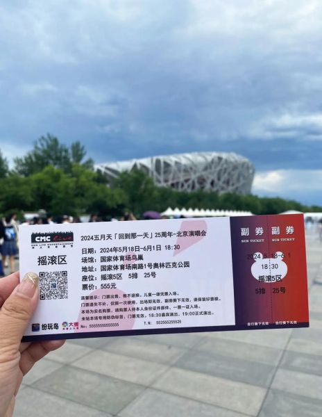 北京鸟巢怎么去_鸟巢门票多少钱