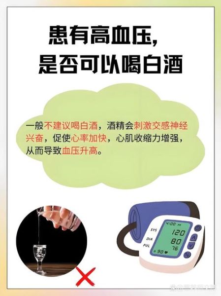 高原反应喝酒会怎么样_高原喝酒会加重高反吗