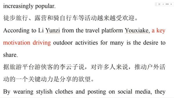 what_is_outdoor_activities_meaning_benefits