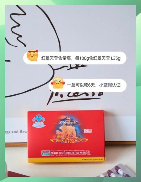 高原安携氧片有用吗_高原安携氧片怎么吃