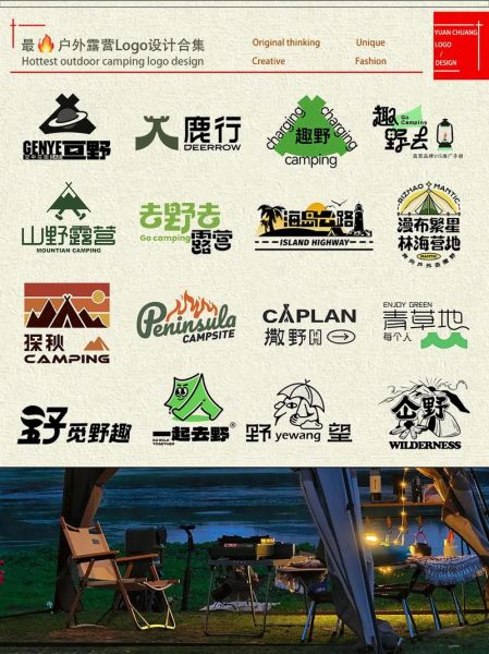 户外旅游加盟费用_如何开一家户外旅游加盟店