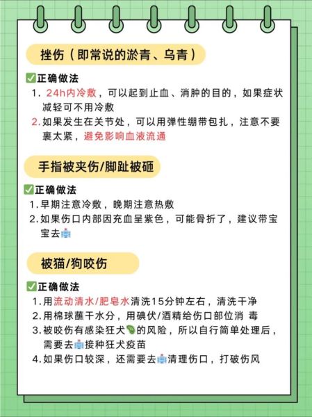 孩子有高原反应怎么办_儿童高原反应急救措施
