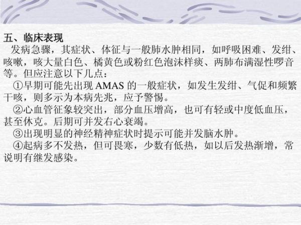 高原肺水肿能多喝水吗_高原肺水肿饮水注意事项