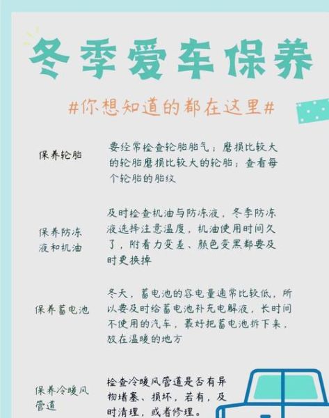 轿车高原动力下降怎么办_高原轿车保养注意事项