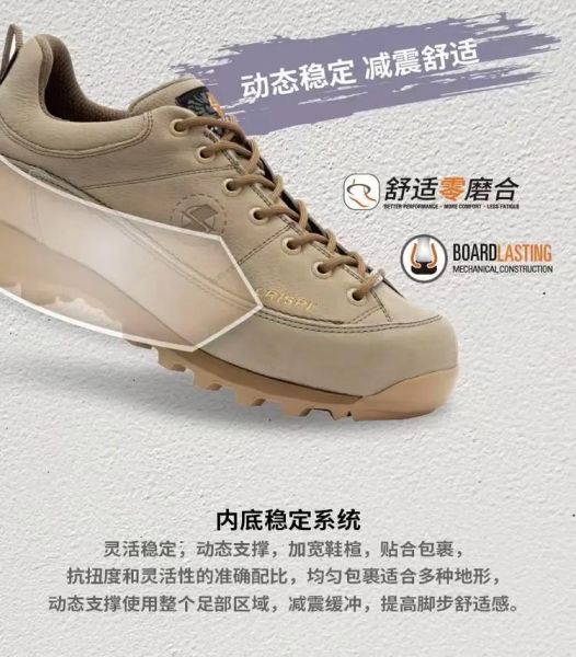 防水户外鞋怎么选_防水户外鞋哪个品牌好