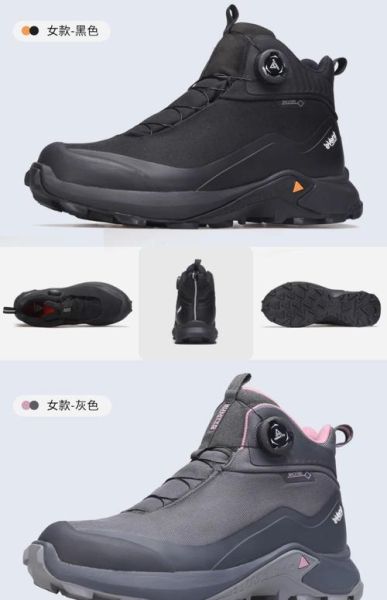 防水户外鞋怎么选_防水户外鞋哪个品牌好
