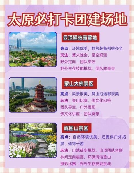 蚂蚁户外怎么样_蚂蚁户外线路推荐