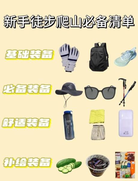 户外用品微商怎么做_户外用品微商货源哪里找