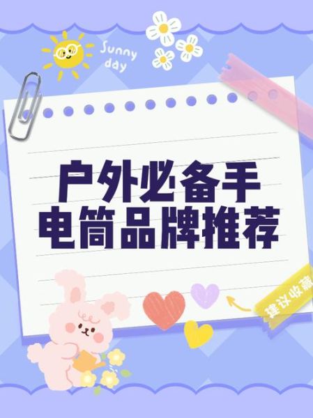 户外用品微商怎么做_户外用品微商货源哪里找