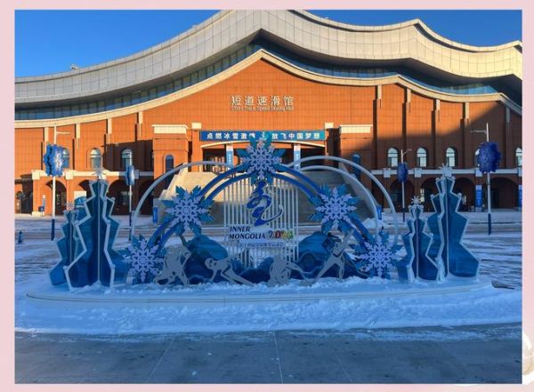 海拉尔冰雪节几月去_海拉尔冰雪旅游攻略