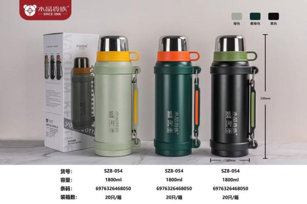 大容量户外水壶哪个牌子好_大容量户外水壶怎么选