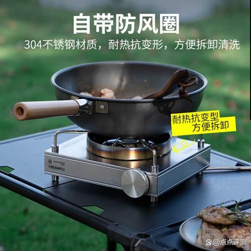 户外气炉哪个牌子好_怎么选最耐用