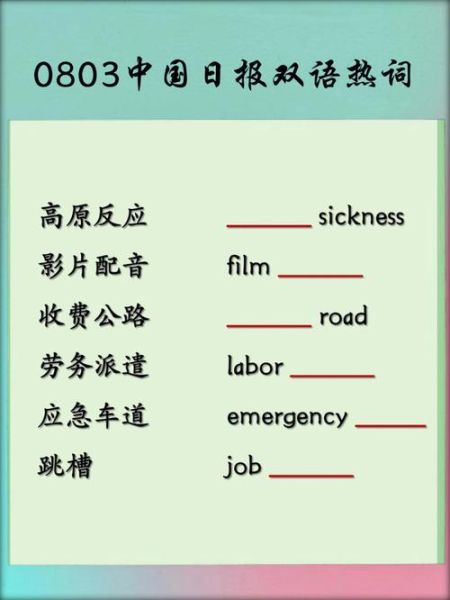 altitude_sickness_symptoms_and_treatment