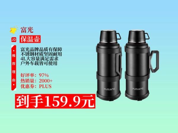 大容量户外水壶哪个牌子好_大容量户外水壶怎么选