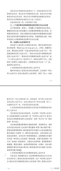 北京公积金咨询电话是多少_北京公积金人工客服怎么打
