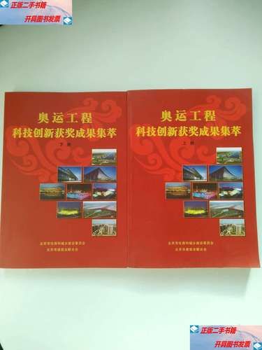 北京市建筑业联合会_如何加入
