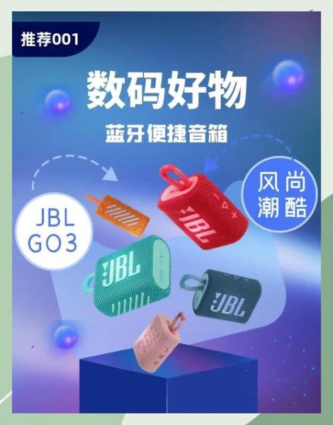 户外蓝牙音箱哪个牌子好_户外蓝牙音箱怎么选