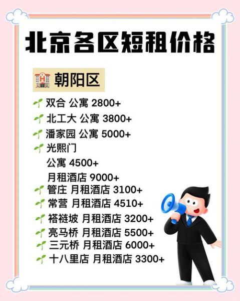 北京户外篷房租赁价格_篷房租赁流程