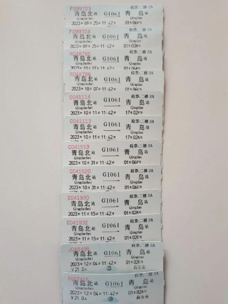 北京到徐州高铁时刻表查询_北京到徐州火车票怎么买