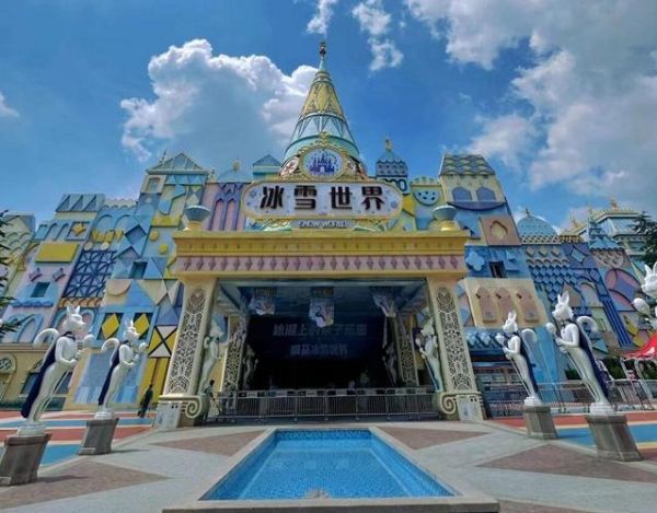 郑州冰雪王国门票多少钱_怎么去最方便