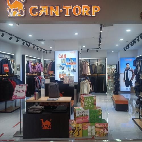 北京户外服装店哪家好_北京户外服装店怎么选