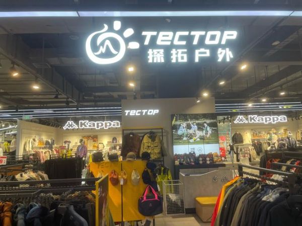深圳户外用品店在哪里_深圳户外装备哪里买