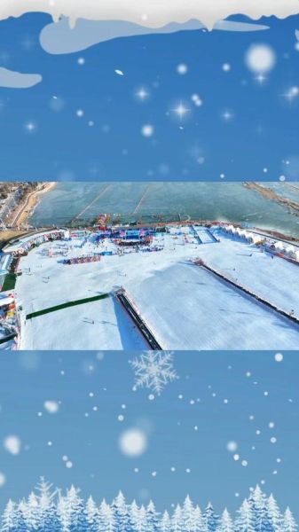 银川冰雪节在哪里举办_门票多少钱