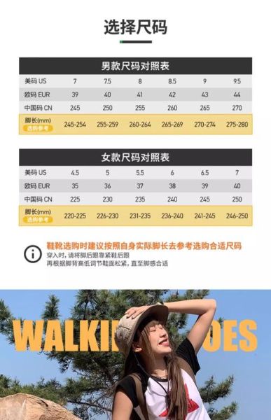德国户外登山鞋哪个品牌好_怎么选尺码