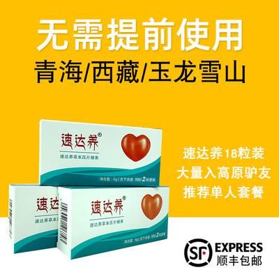 高原反应呕吐吃什么药_如何预防高反呕吐