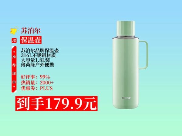 不锈钢水壶户外怎么选_户外不锈钢水壶哪个牌子好