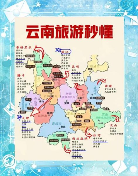 南高原昆明旅游最佳时间_昆明南高原海拔多少米