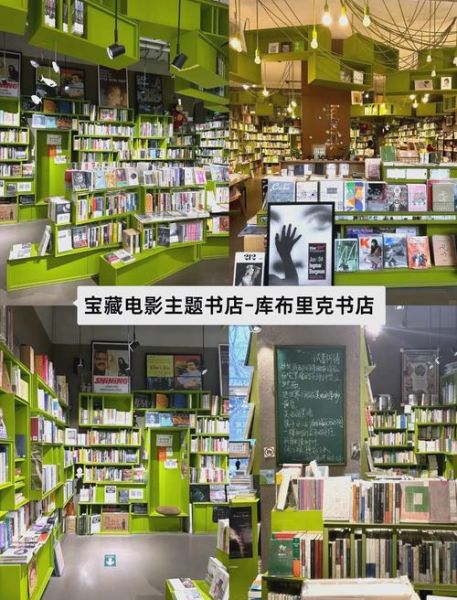 北京书店哪里可以买到绝版书_北京书店推荐