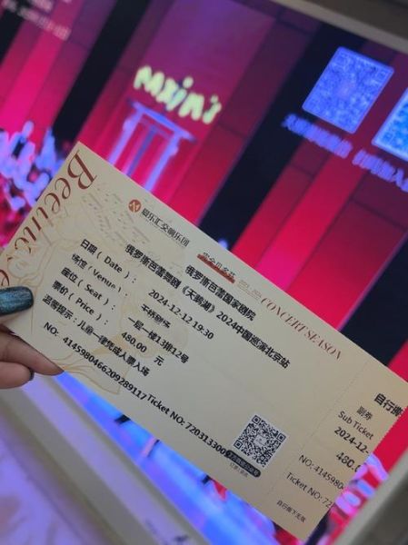北京天桥艺术中心演出票怎么买_北京天桥艺术中心地址在哪