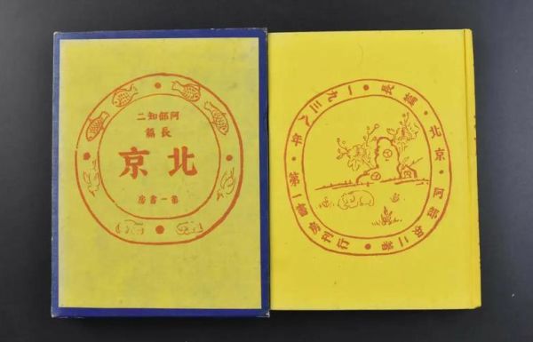 北京书店哪里可以买到绝版书_北京书店推荐