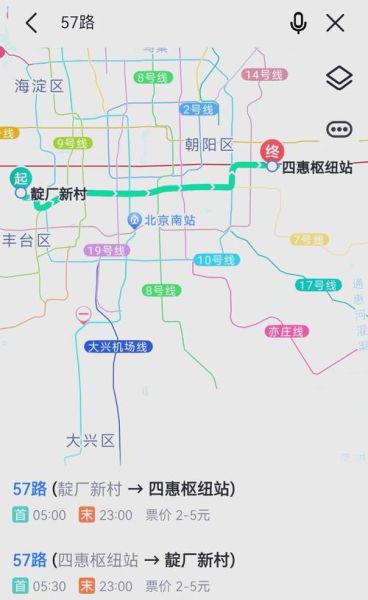 北京57路公交车路线怎么走_北京57路公交首末班时间