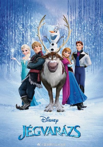 冰雪奇缘上映时间_冰雪奇缘什么时候上映