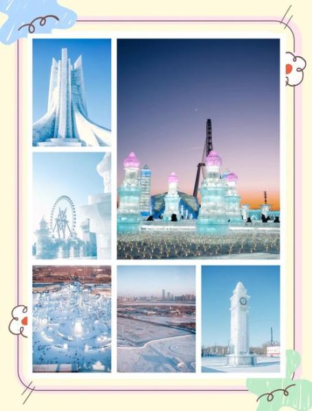 丁香湖冰雪大世界好玩吗_门票价格及游玩攻略